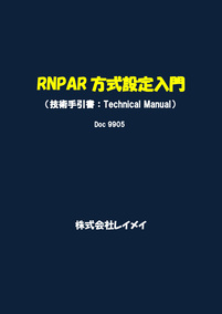 RNP AR設定入門